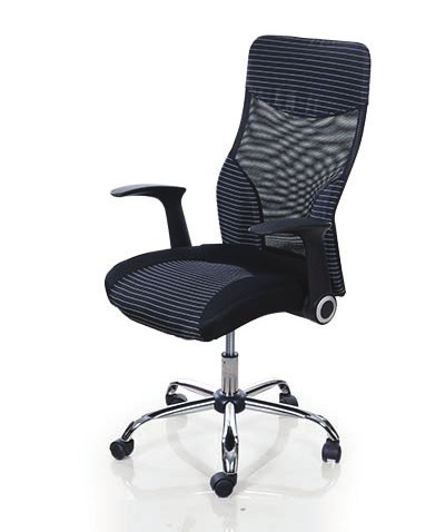 amber office chair